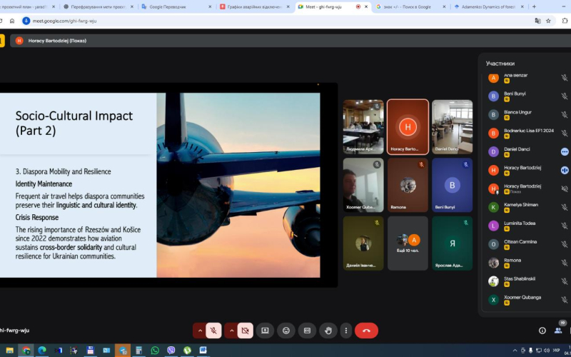 Студентська конференція  «Актуальні проблеми та перспективи цифровізації культурної спадщини Карпатського єврорегіону»