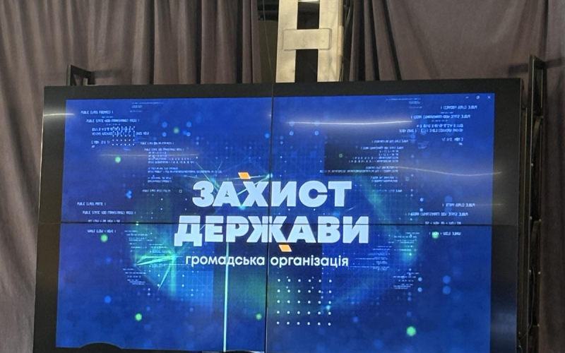Відкрите експертне обговорення «ШІ та суспільні виклики»