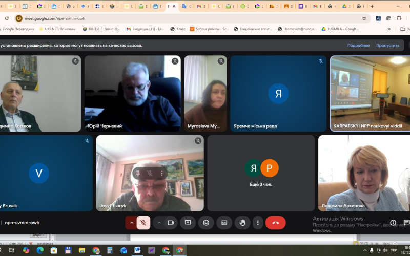 Робота із стейкхолдерами КНПП 16.12.25
