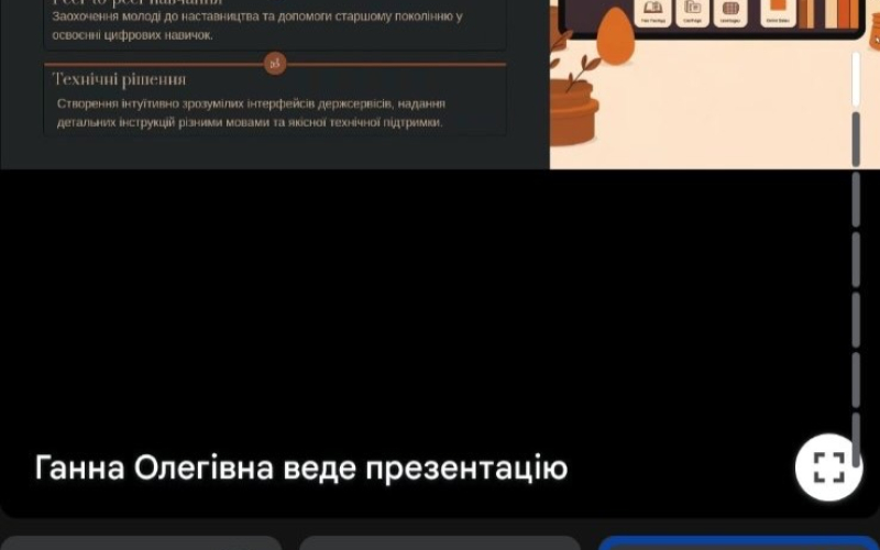 Перші кроки в соціогуманітарній науці