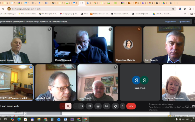 Робота із стейкхолдерами КНПП 16.12.25