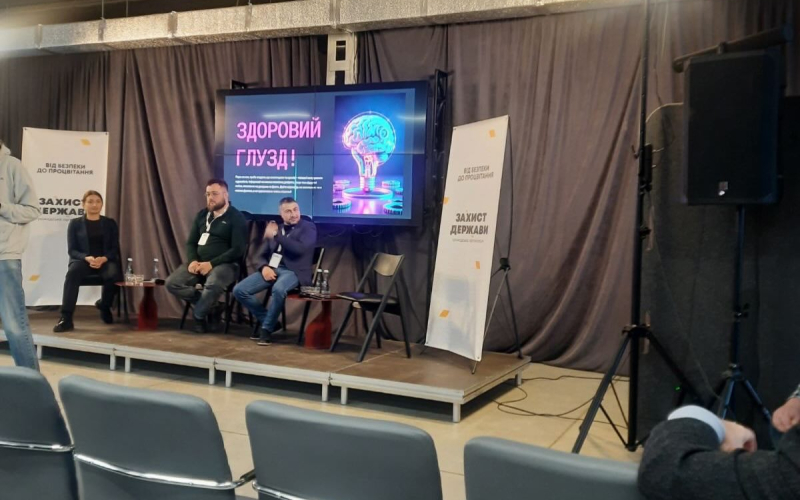 Штучний інтелект: суспільні виклики