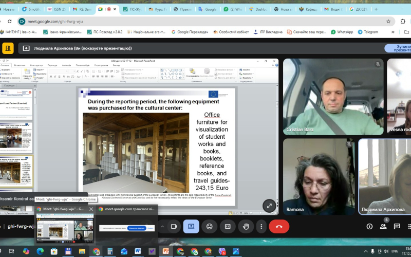 Третє Засідання Наглядової Ради проєкту HUSKROUA  «Відкриття наших спільних культурних коренів та їх оцифровування їх для майбутніх поколінь» 