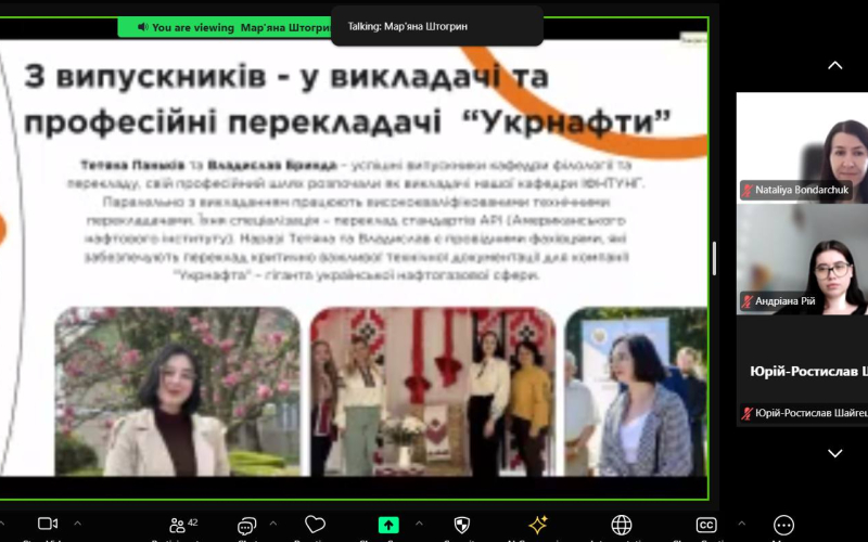 Академічний діалог