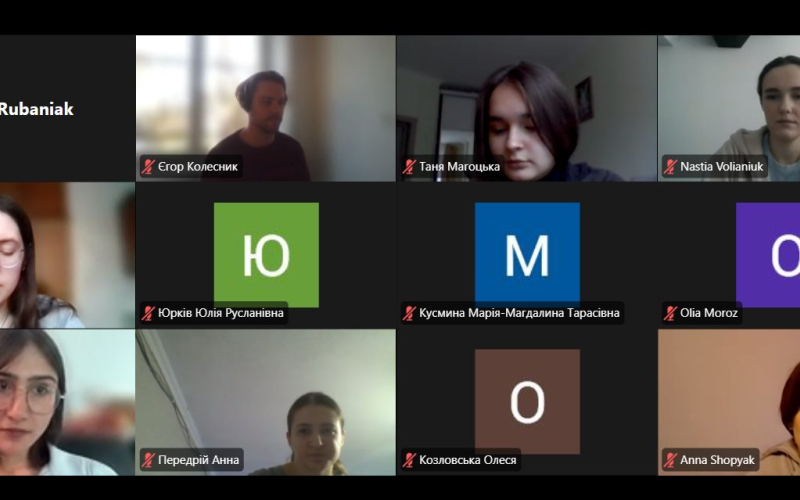 Академічний діалог