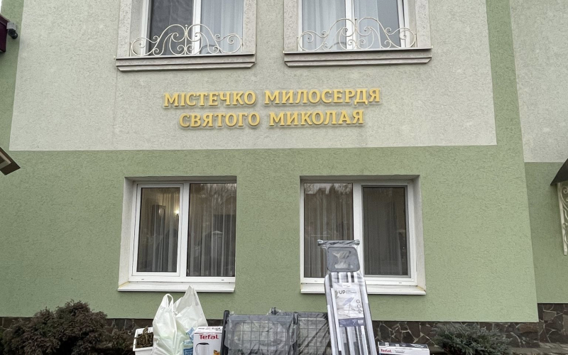 Андріївські вечорниці на кафедрі філології та перекладу: свято традицій та доброчинності