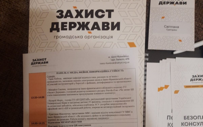 Штучний інтелект: суспільні виклики