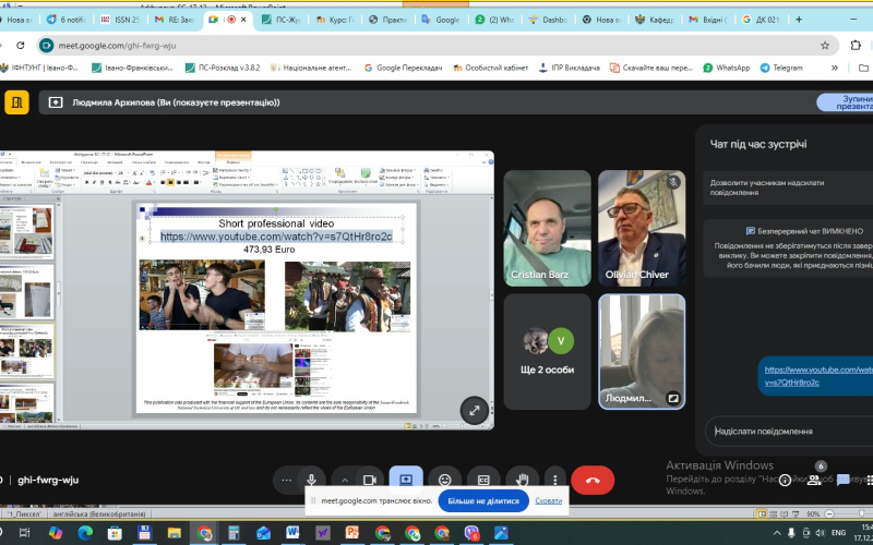 Третє Засідання Наглядової Ради проєкту HUSKROUA  «Відкриття наших спільних культурних коренів та їх оцифровування їх для майбутніх поколінь» 