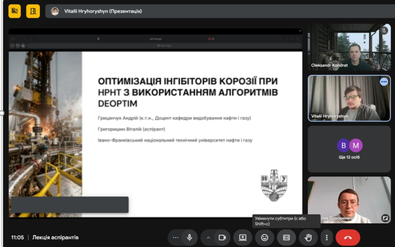 Інтеграція наукових досліджень аспірантів у викладацьку діяльність