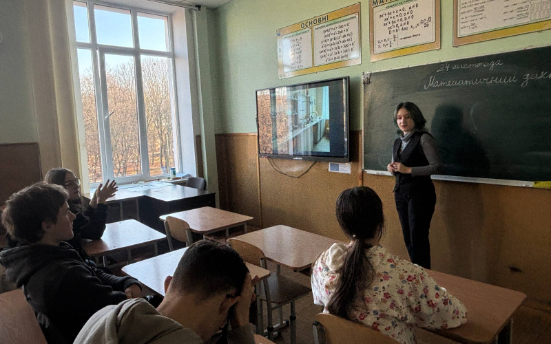 захід для учнів 13-ї школи Івано-Франківська