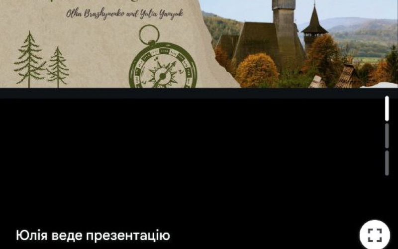 Участь студентів кафедри у міжнародній конференції з оцифрування культурної спадщини