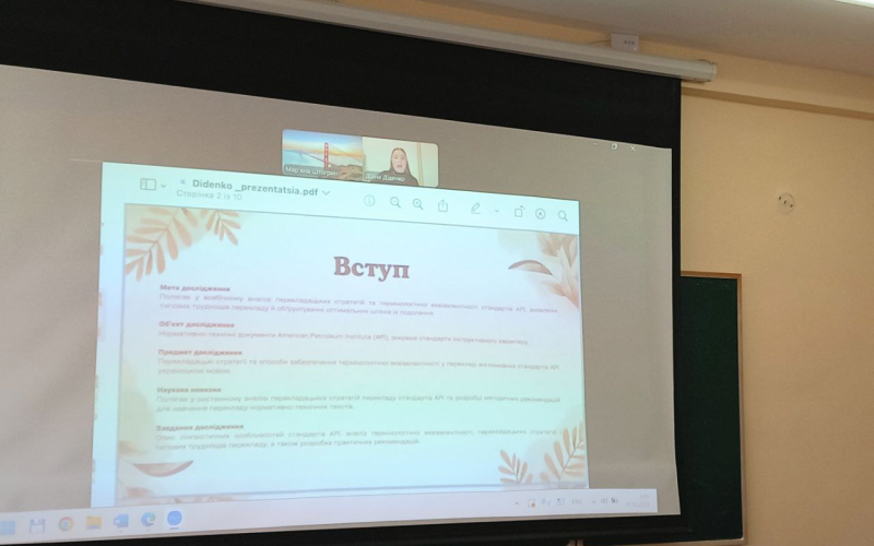 Захисти магістерських робіт