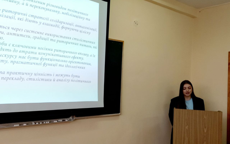 Захисти магістерських робіт