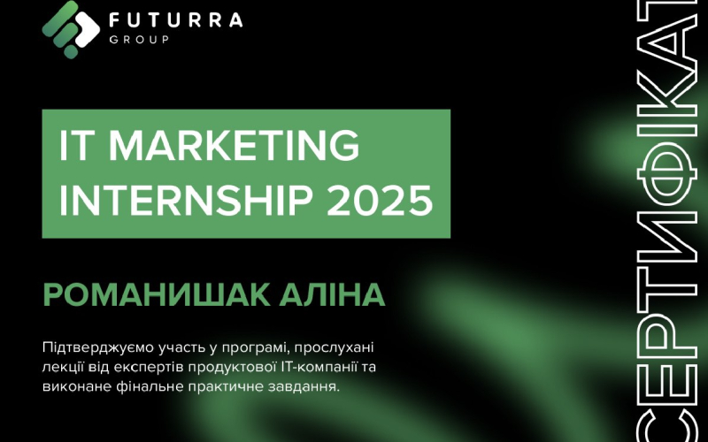 Студенти-маркетологи долучилися до IT Marketing Internship від «Futurra Group»