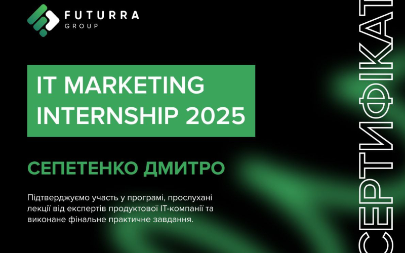 Студенти-маркетологи долучилися до IT Marketing Internship від «Futurra Group»