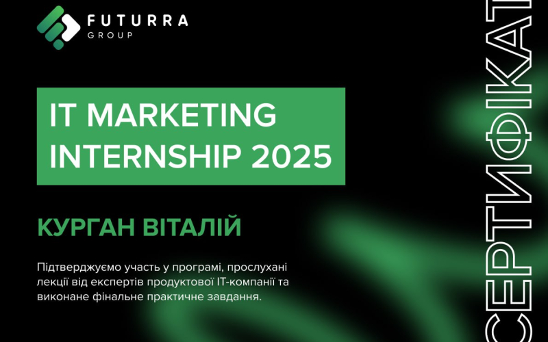 Студенти-маркетологи долучилися до IT Marketing Internship від «Futurra Group»
