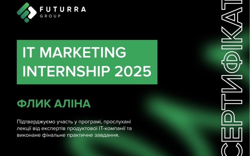 Студенти-маркетологи долучилися до IT Marketing Internship від «Futurra Group»
