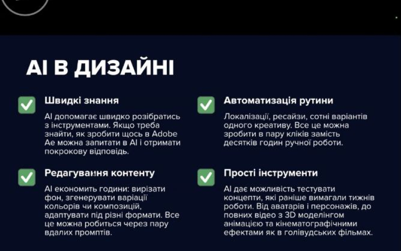 Студенти-маркетологи долучилися до IT Marketing Internship від «Futurra Group»