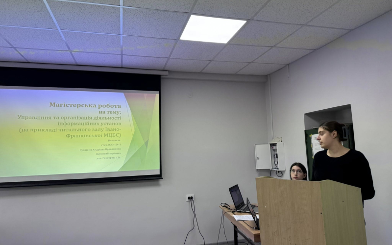 Вітаємо магістрів з інформаційної справи