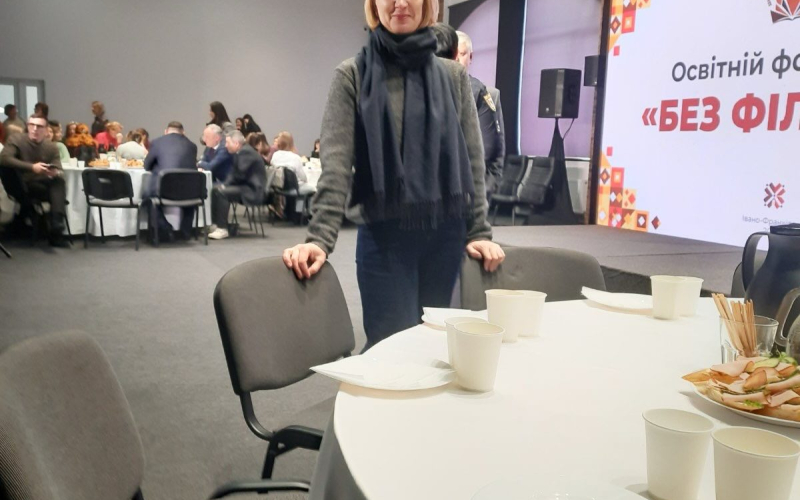 Освіта без фільтрів