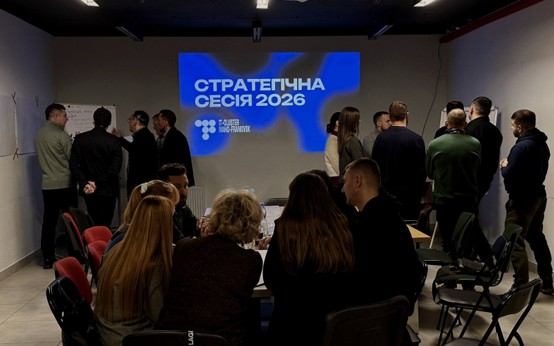 Стратегічна сесія Івано-Франківського ІТ Кластера стала важливим кроком у формуванні спільного бачення розвитку регіональної ІТ-екосистеми на 2026 рік.