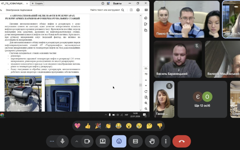 Захист курсових проєктів з дисципліни "Проєктування та експлуатація нафтопроводів" студентами 1 курсу Інституту післядипломної освіти