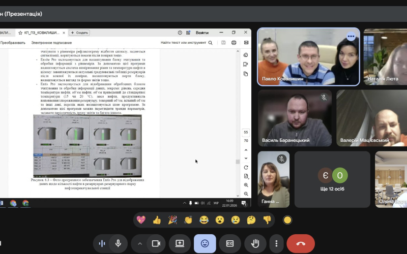 Захист курсових проєктів з дисципліни "Проєктування та експлуатація нафтопроводів" студентами 1 курсу Інституту післядипломної освіти