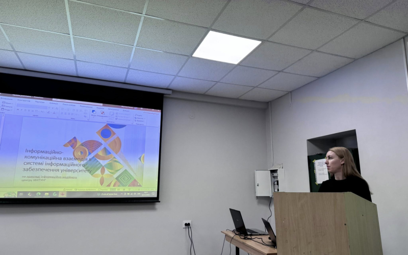 Вітаємо магістрів з інформаційної справи