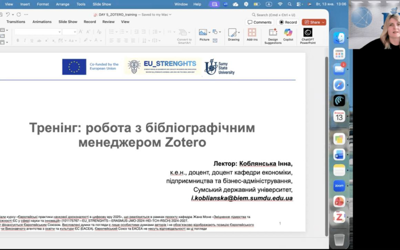 Рухаємось до європейської наукової досконалості разом!