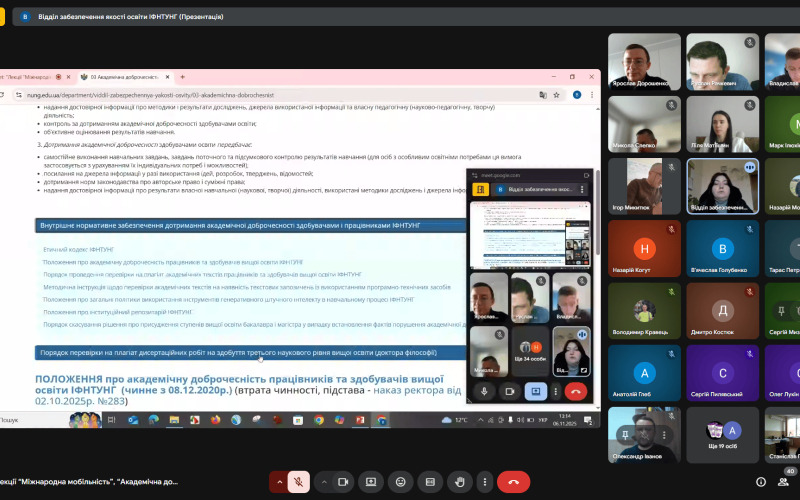 Відкрита лекція для студентів магістратури про сучасні вимоги до наукової діяльності та можливості професійного розвитку на міжнародному рівні