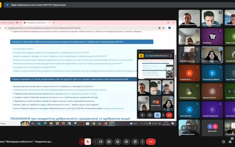 Відкрита лекція для студентів магістратури про сучасні вимоги до наукової діяльності та можливості професійного розвитку на міжнародному рівні