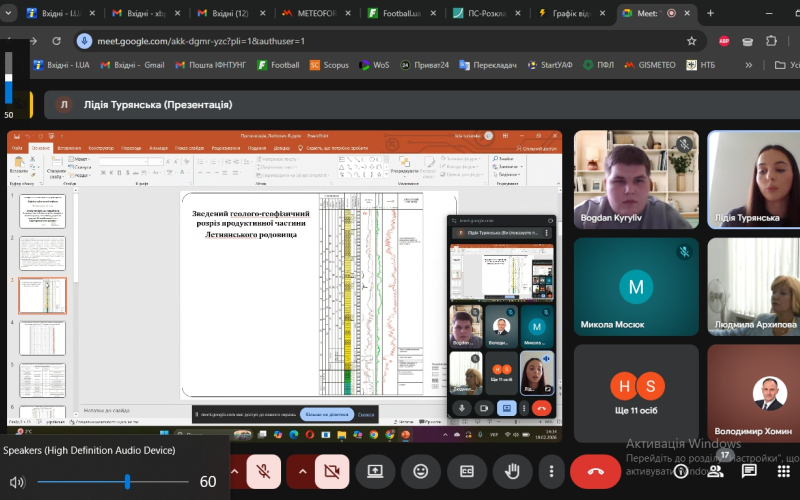 І тур Всеукраїнського конкурсу студентських наукових робіт з галузей знань і спеціальностей за напрямком “Природничі науки”