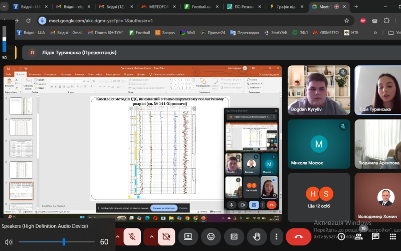 І тур Всеукраїнського конкурсу студентських наукових робіт з галузей знань і спеціальностей за напрямком “Природничі науки”