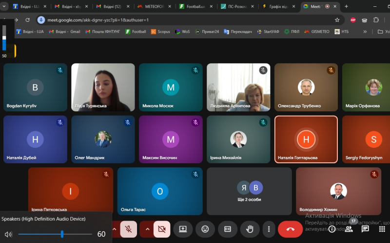 І тур Всеукраїнського конкурсу студентських наукових робіт з галузей знань і спеціальностей за напрямком “Природничі науки”