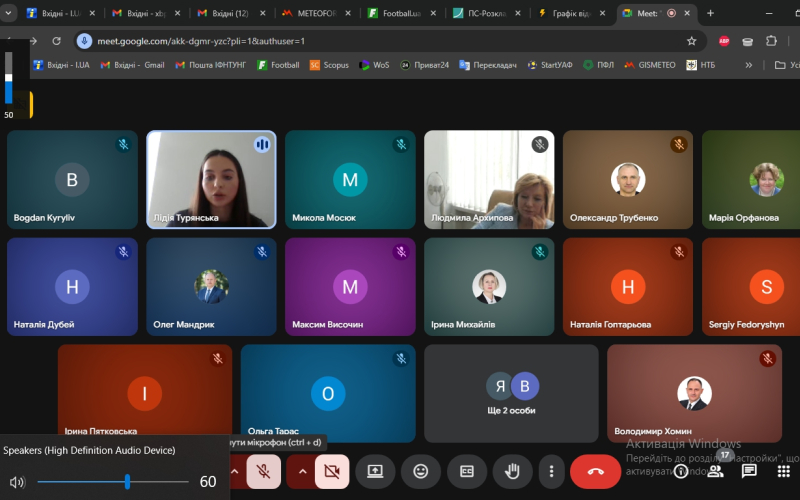 І тур Всеукраїнського конкурсу студентських наукових робіт з галузей знань і спеціальностей за напрямком “Природничі науки”