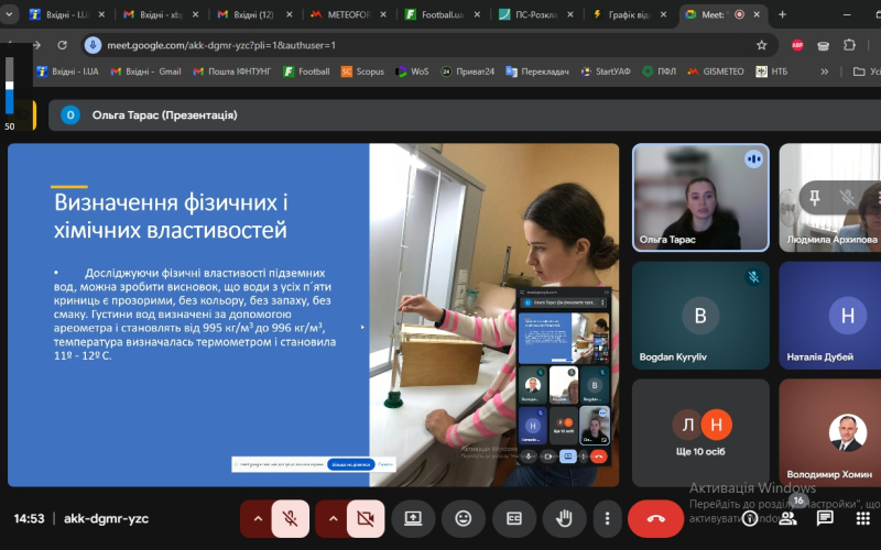 І тур Всеукраїнського конкурсу студентських наукових робіт з галузей знань і спеціальностей за напрямком “Природничі науки”