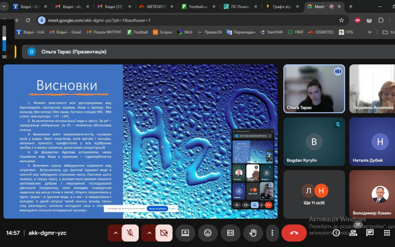 І тур Всеукраїнського конкурсу студентських наукових робіт з галузей знань і спеціальностей за напрямком “Природничі науки”