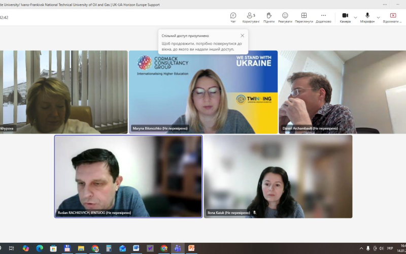 Розвиваємо міжнародну співпрацю