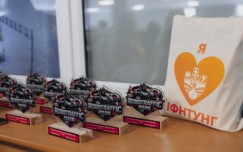 Robotraffic: коли інженерія стартує 