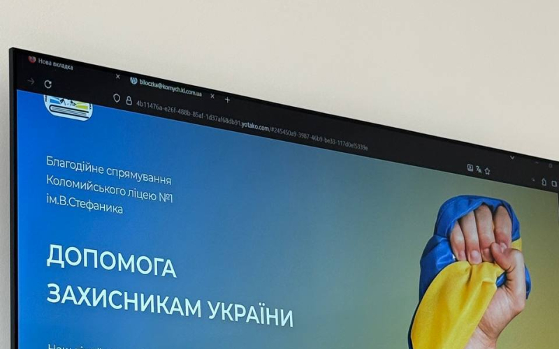 Майбутнє ІТ створюється сьогодні!