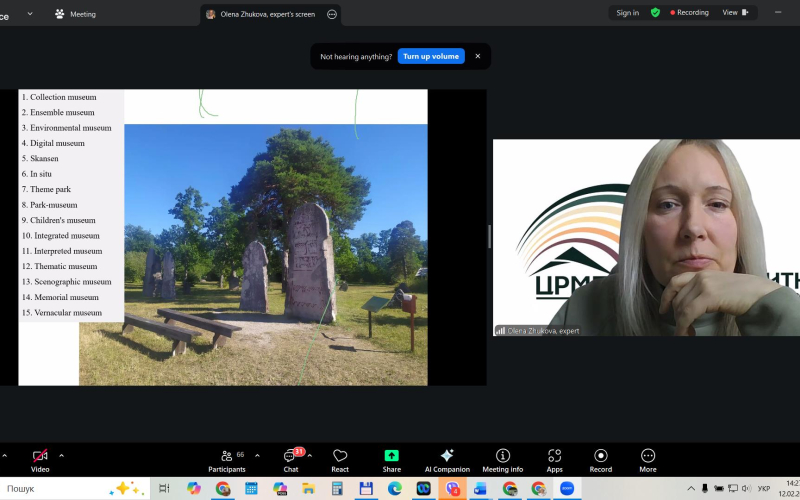 Другий день міжнародного онлайн-семінару 