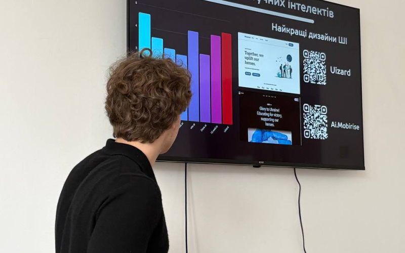 Майбутнє ІТ створюється сьогодні!