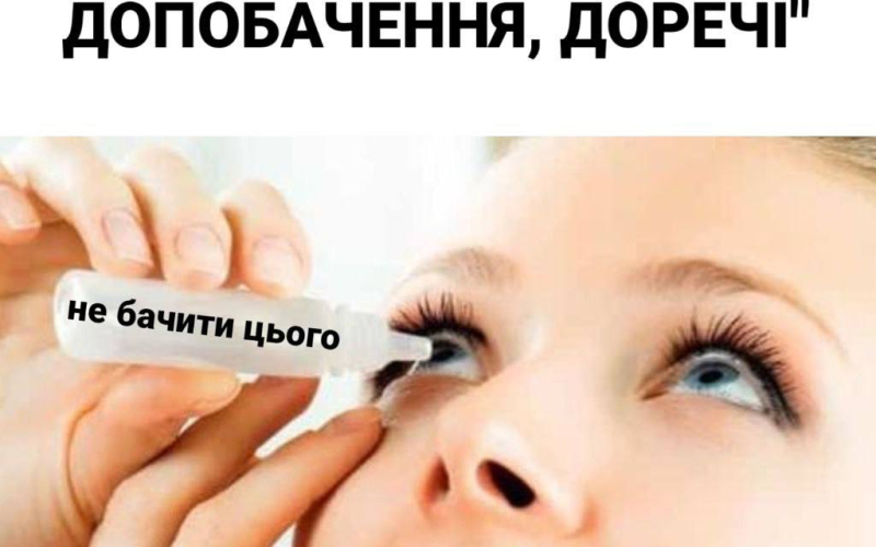 Українська в тренді!