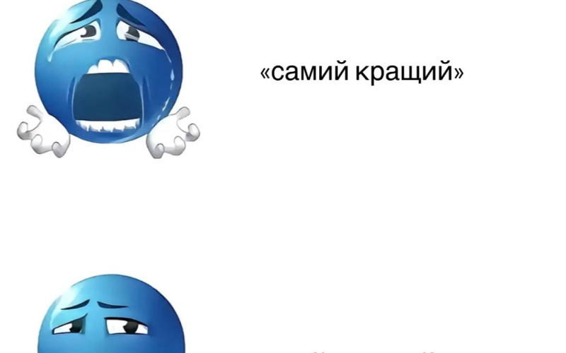 Українська в тренді!