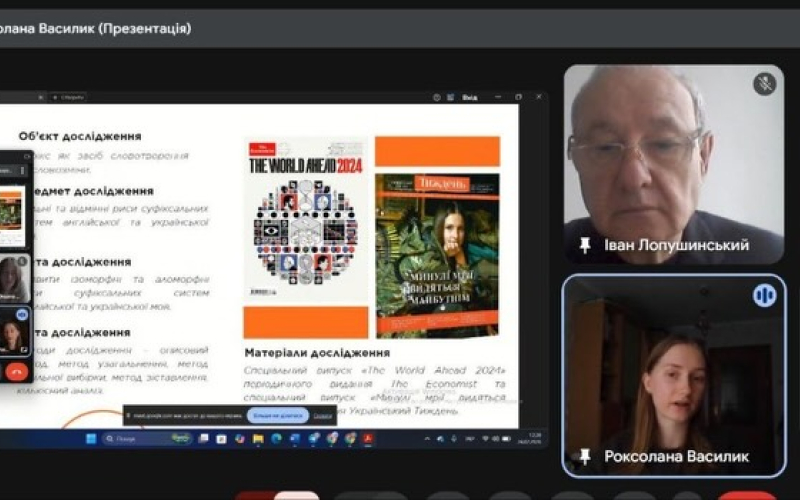 Вітаємо призерок І туру Всеукраїнського конкурсу студентських наукових робіт!