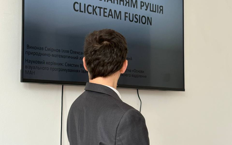 Майбутнє ІТ створюється сьогодні!