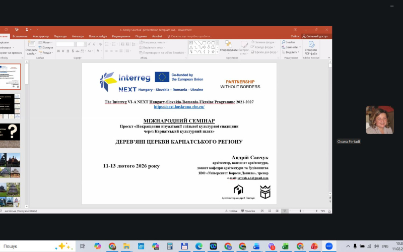 Міжнародний онлайн-семінар в рамках проекту «Карпатський культурний шлях»