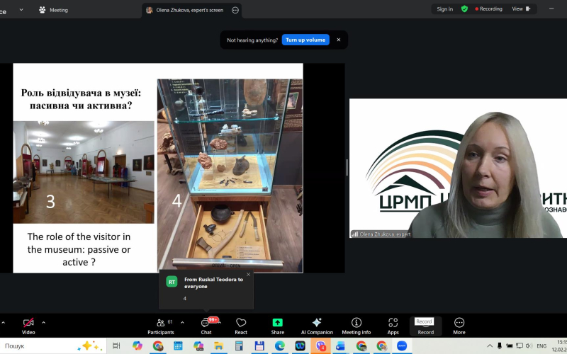 Другий день міжнародного онлайн-семінару 