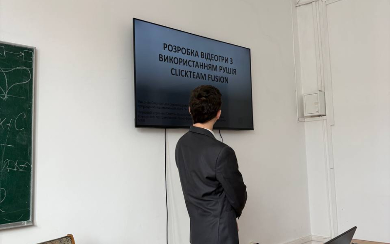 Майбутнє ІТ створюється сьогодні!