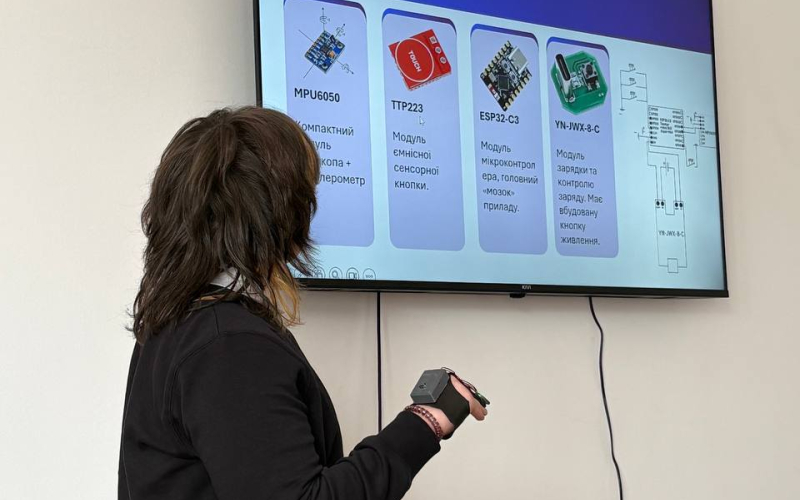 Майбутнє ІТ створюється сьогодні!